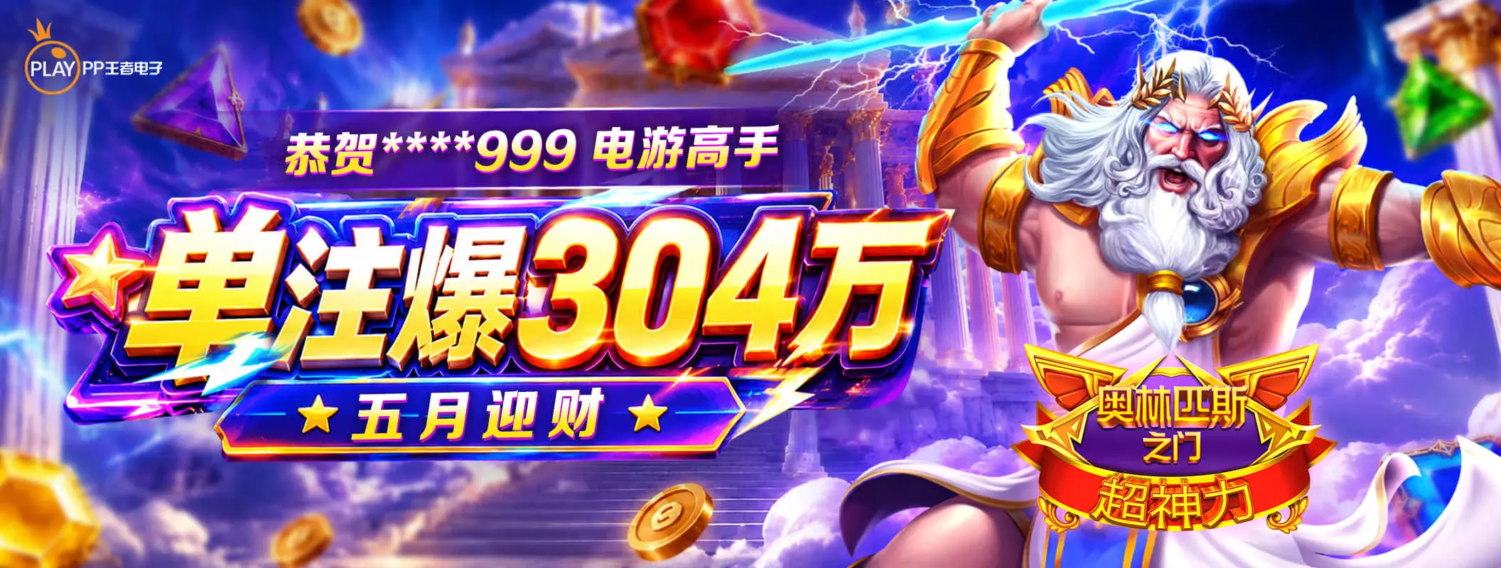 凯发K8 APP服务